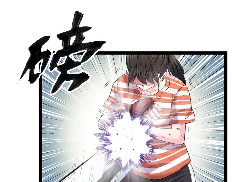 第79话 谁都不是67
