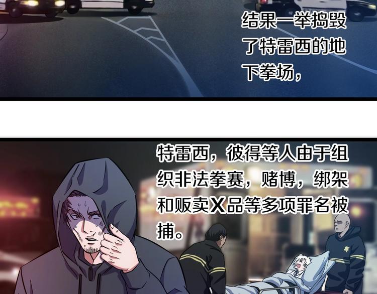 第27话 她是齐天99