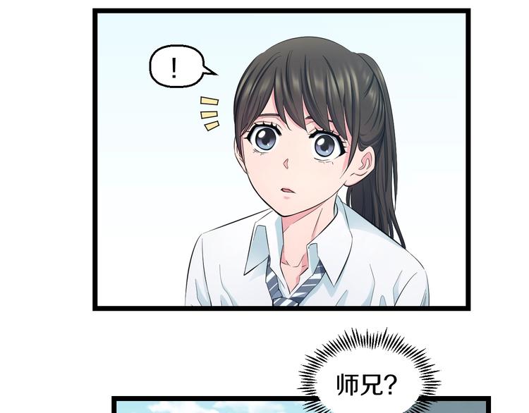 第48话 直男思维！43