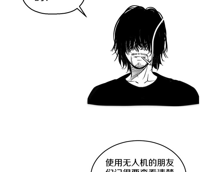 第50话 爱的深渊？140