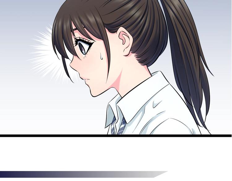 第48话 直男思维！103