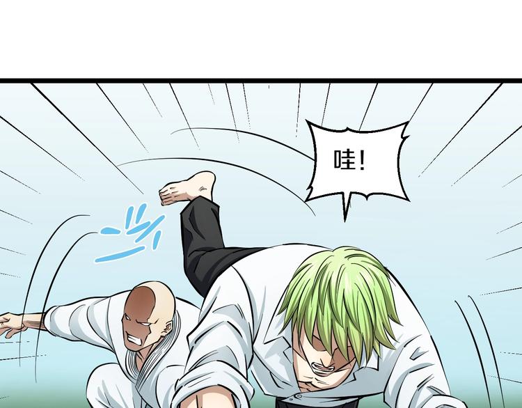 第9话 诈降135