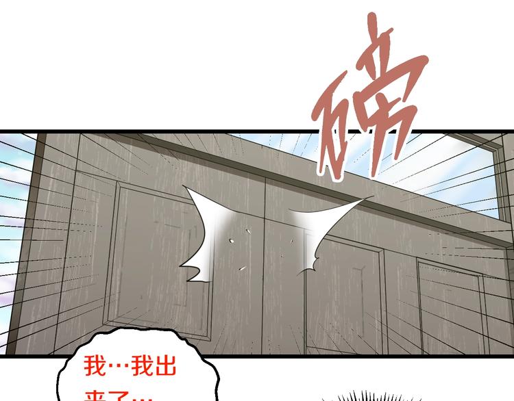 第69话 催眠82