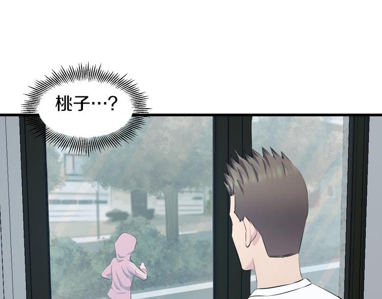 第60话 新的希望？97