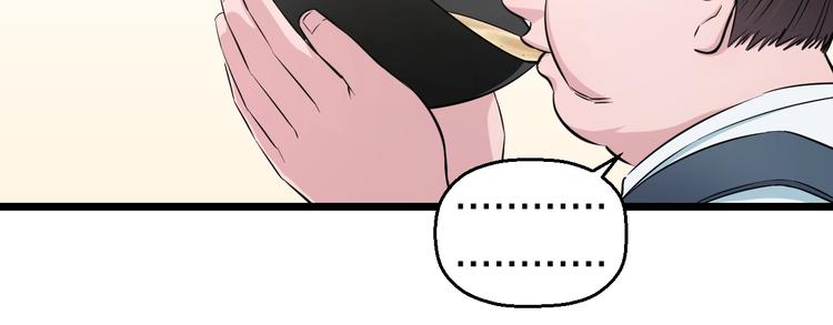 第39话 不能被抓到！31