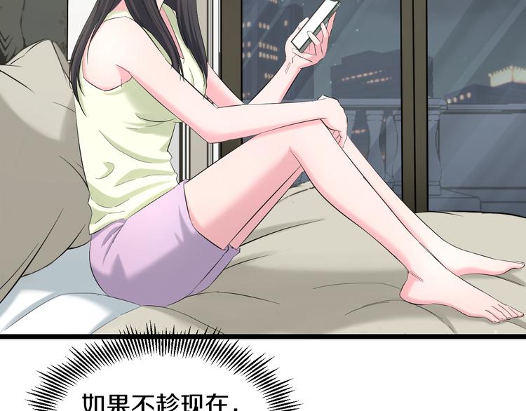 第62话 不留遗憾76