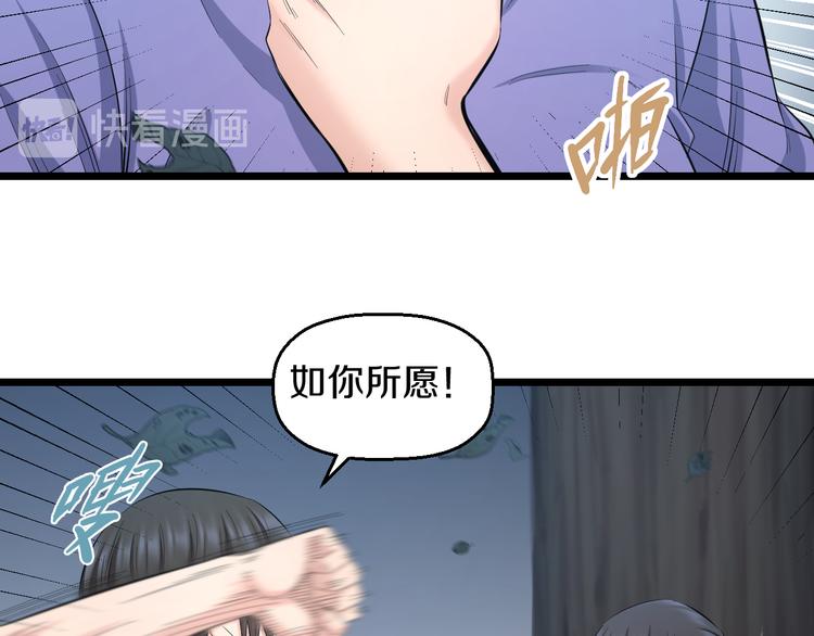 第64话 确认过眼神66