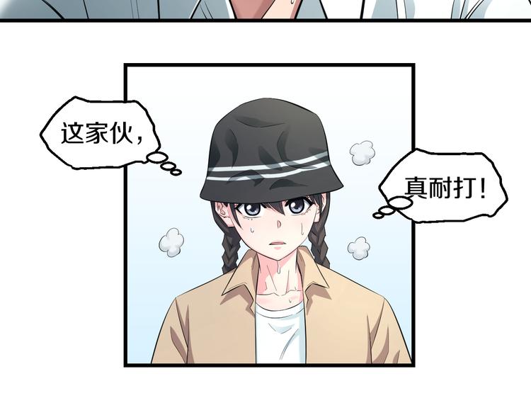 第57话 闯关游戏31
