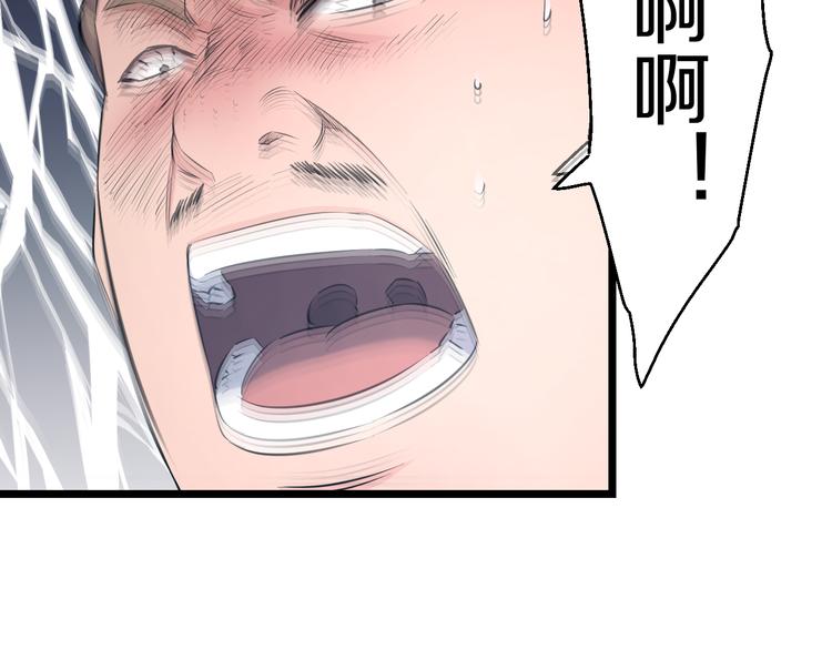 第65话 “兄弟”相认64