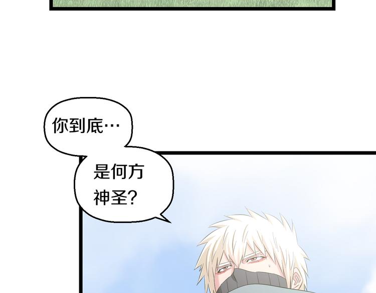第81话 脑内格斗58