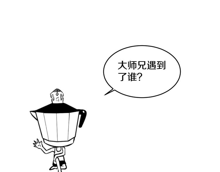 第69话 催眠96