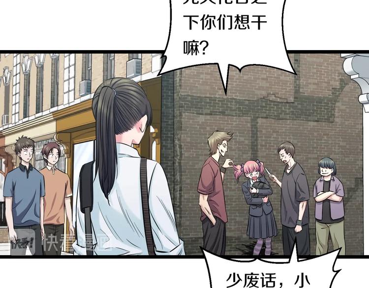 第50话 爱的深渊？113