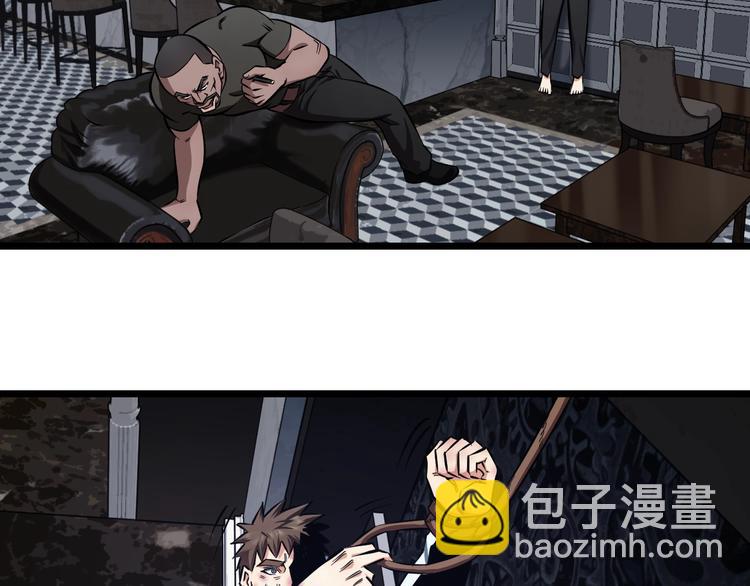 第22话 美救英雄5