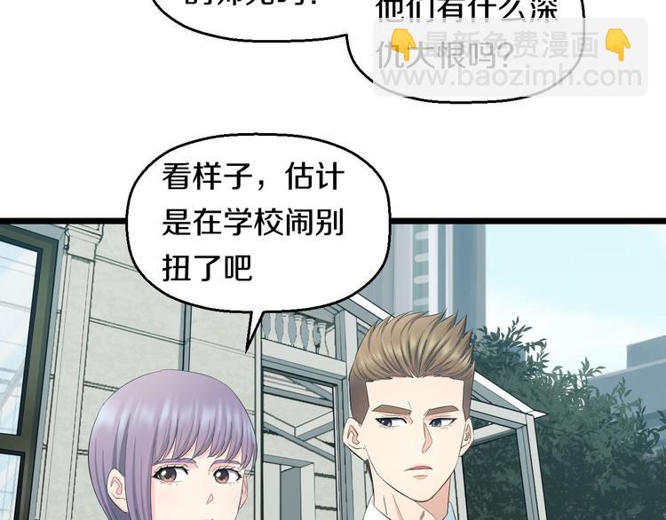第62话 不留遗憾35