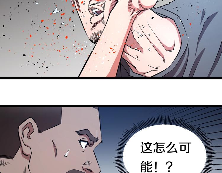 第26话 终结！怒之背摔！35
