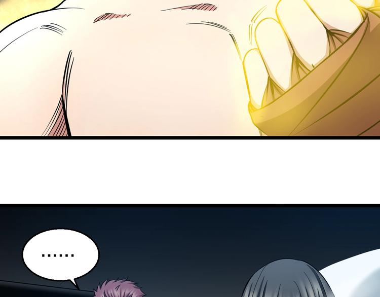 第26话 终结！怒之背摔！20