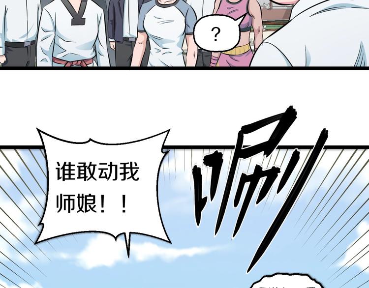 第40话 nan的交给我！31