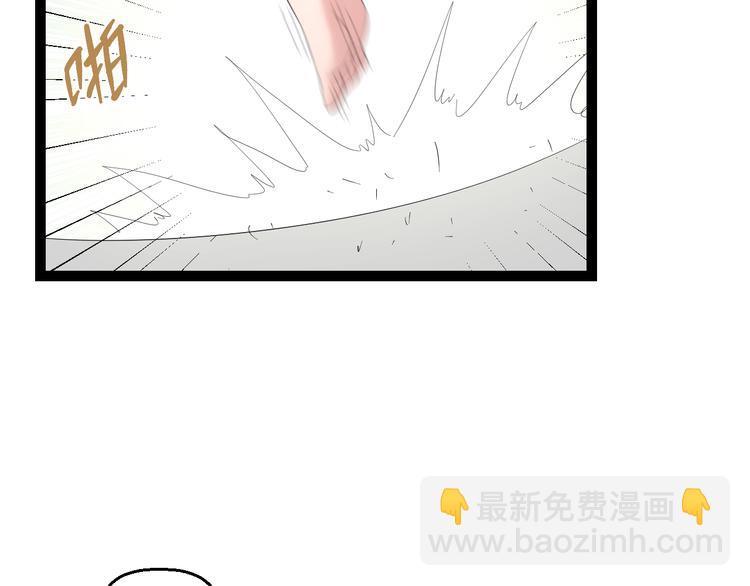第79话 谁都不是22