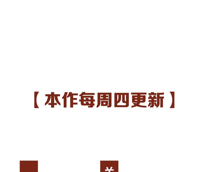 第11话 哥，我不去精神病院！158