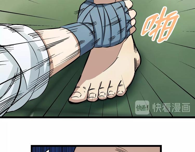 第9话 诈降109
