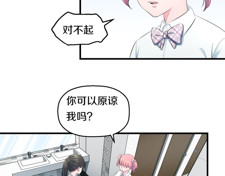 第61话 那个时候83