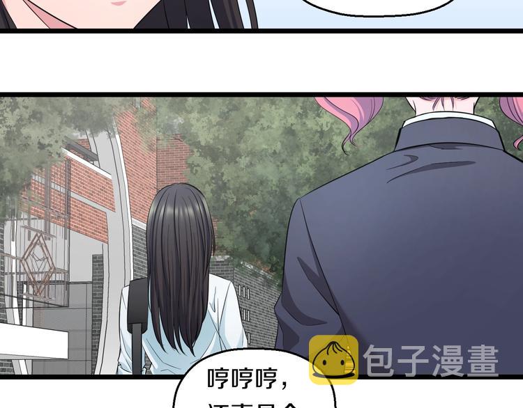 第37话 桃子被人欺负？13