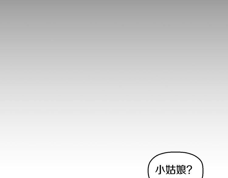 第59话 微笑面对谎言66