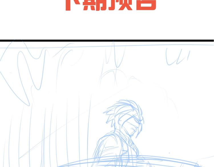 第42话 心魔！69