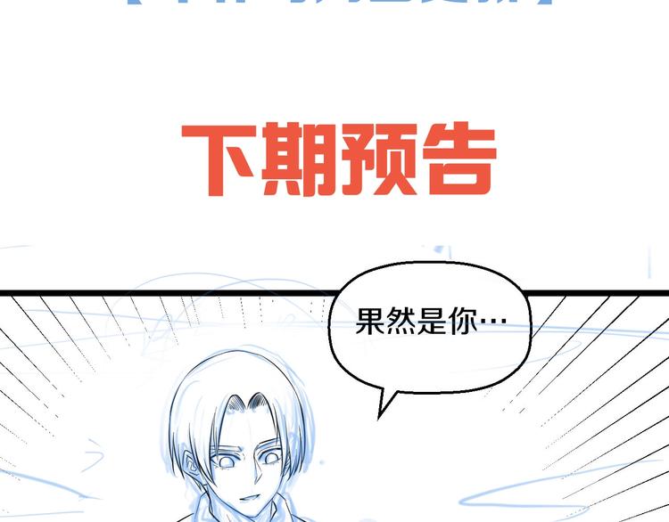 第47话 蹂躏桃子！99