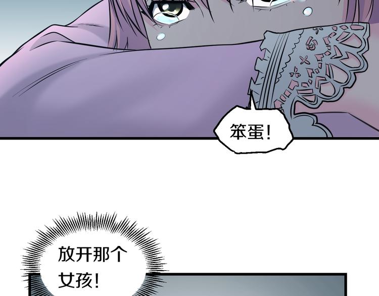 第60话 新的希望？25