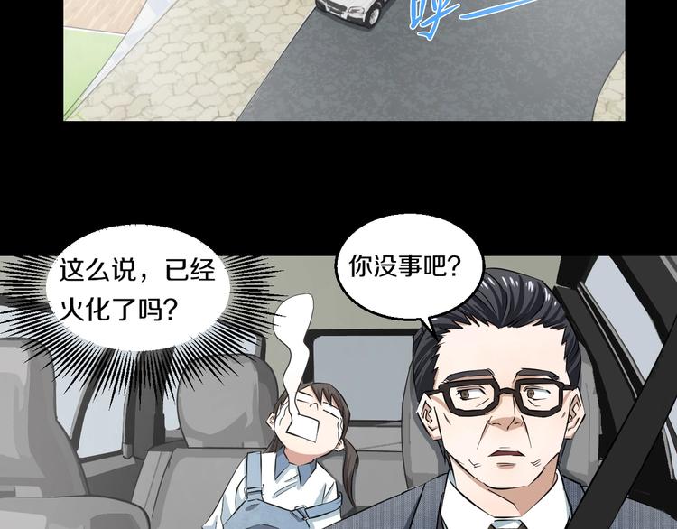 第3话 春天来得太快！126