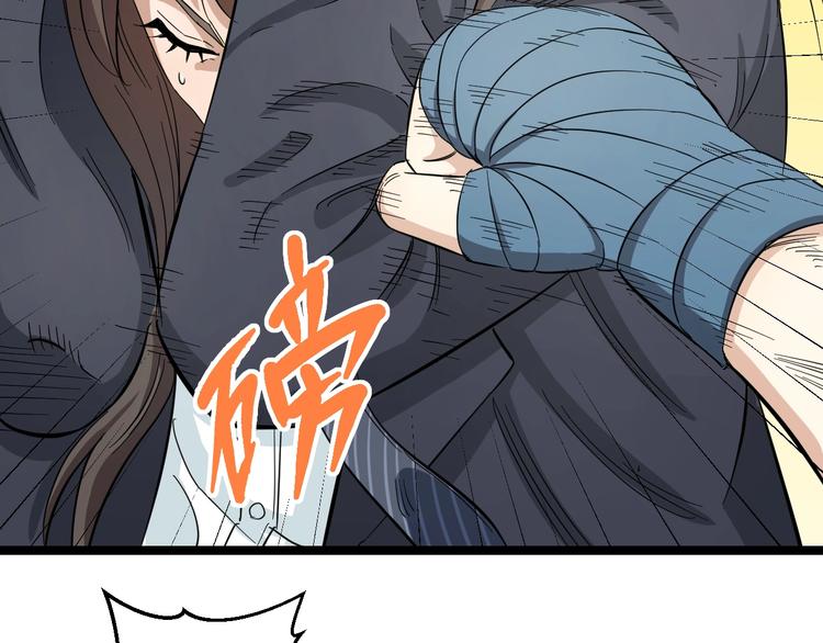 第2话 真实性别暴露了？170
