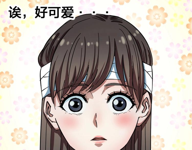 第1话 主角被一屁股坐死了！74