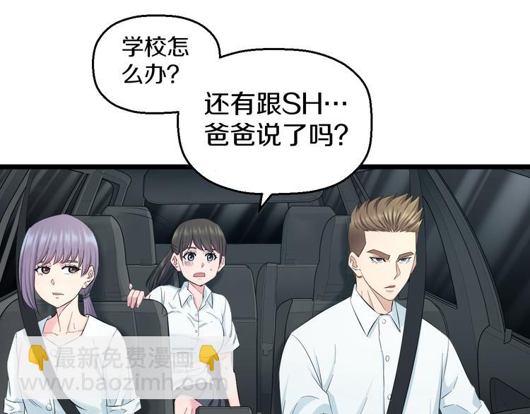 第62话 不留遗憾49