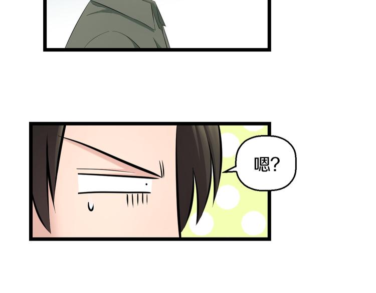 第81话 脑内格斗89