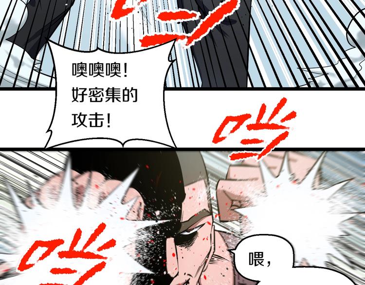 第31话 众星捧月28