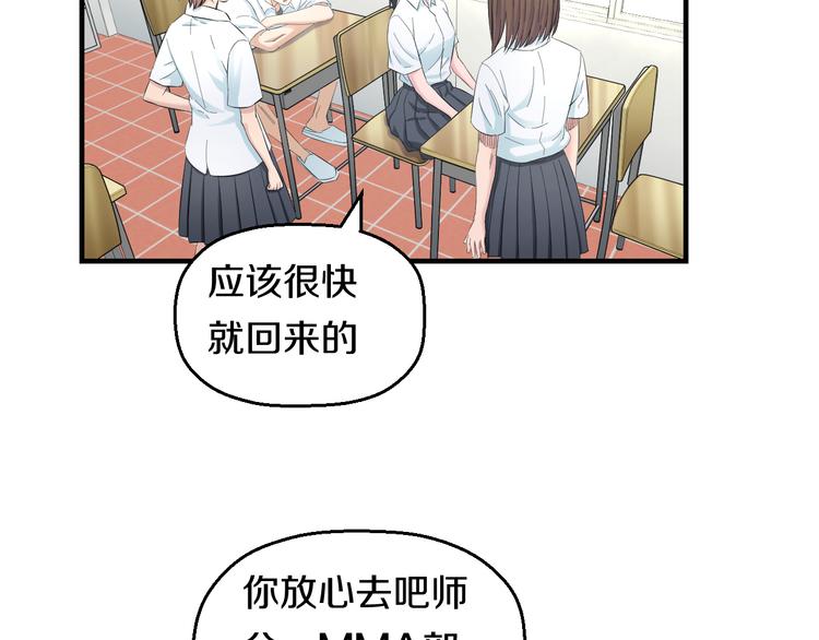 第66话 告别50
