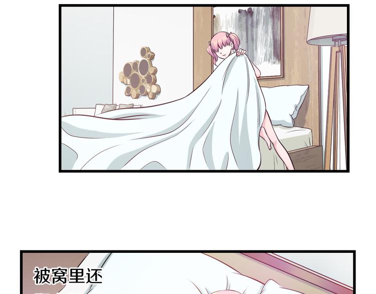 第53话 匕首78