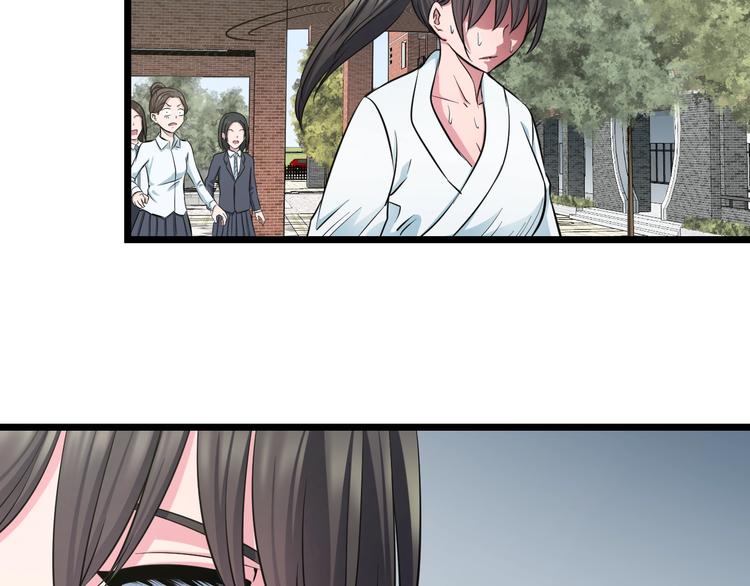 第38话 打脸反击！99
