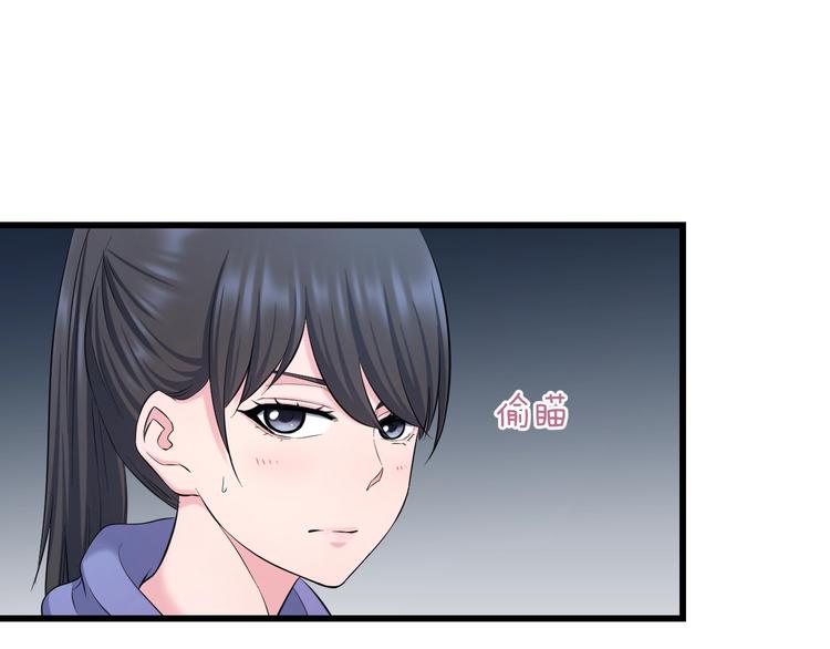 第63话 非得揍一顿才行？7