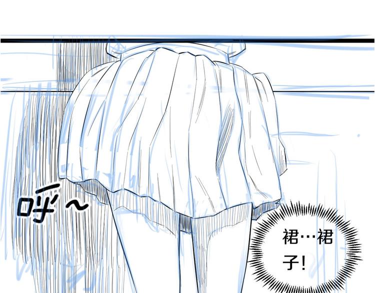 第48话 直男思维！106