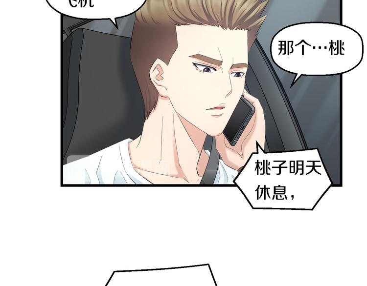 第59话 微笑面对谎言20
