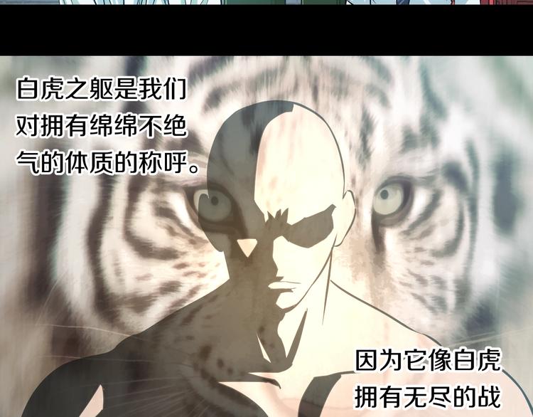 第19话 彼得的诡计78