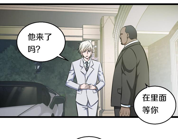 第19话 彼得的诡计19