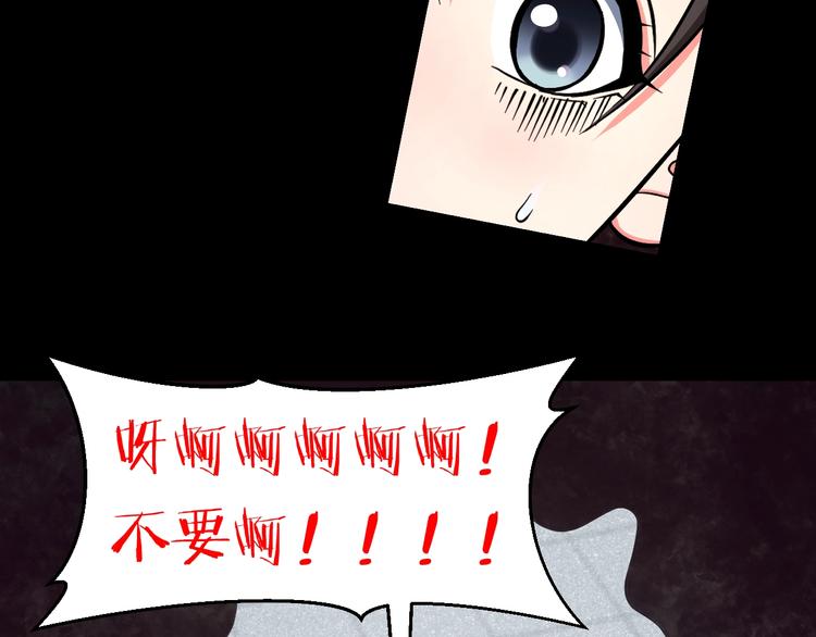 第20话 对不起93