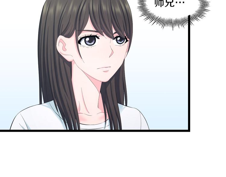 第67话 随遇而安51