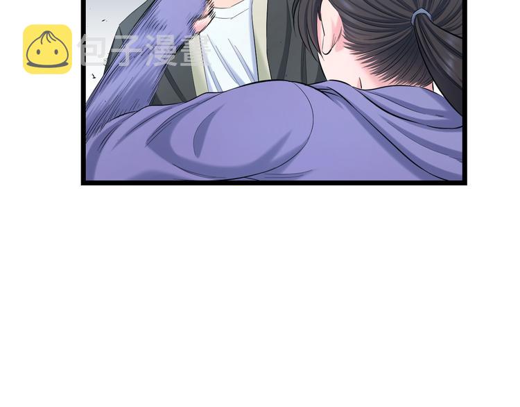 第63话 非得揍一顿才行？105