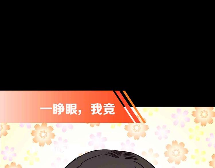 序章 格斗冠军变美女！11