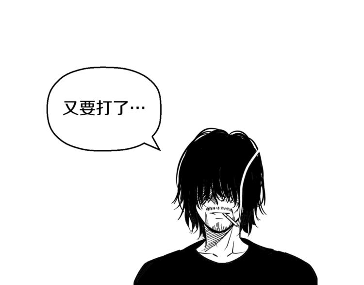 第51话 修罗拳击部107