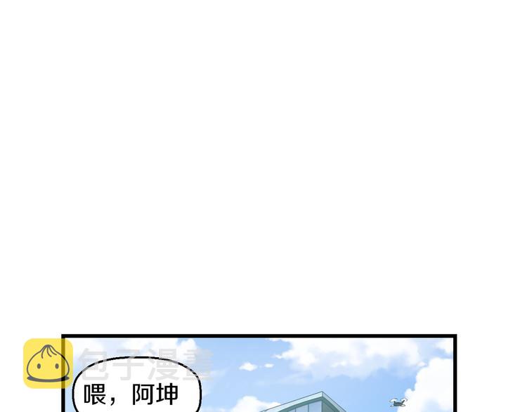 第55话 第一次约会3
